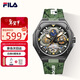 斐樂(lè )（FILA）手表男情人節禮物潮流機械表高中生學(xué)生送男友機械手表6683-001