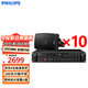 飛利浦（PHILIPS）CSS3848/93-04壁掛音響家庭影院會(huì )議店鋪商用船型重低音音樂(lè )喇叭  六分區功放+4吋壁掛音箱*10只