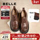 百麗（Belle）時(shí)尚舒適牛津鞋女商場(chǎng)同款真皮厚底休閑鞋D2Y1DAM5 棕色 【復古雅致】 36 (230mm)