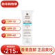 科顏氏防曬霜煥白雙效清爽隔離乳SPF50+60ml女友情人節新年生日禮物正品 新批次防曬霜 60ml 清爽