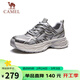 駱駝（CAMEL）增高厚底時(shí)尚運動(dòng)復古機能男士休閑老爹鞋 G15S547119 銀灰 41 