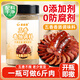 蔚鮮來(lái)五香味香腸調料250g【0添加劑】四川特產(chǎn)臘腸調味料1瓶可做6斤肉