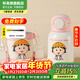 杯具熊兒童雙飲保溫杯女士水杯上學(xué)保溫壺學(xué)生杯子送禮物吸管杯 妙趣雙飲杯-櫻桃小丸子480ml