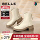 百麗（Belle）百搭彈力靴女商場(chǎng)同款芒果頭平跟休閑短靴A2P1DDD3 米白-單里 35 (225mm)