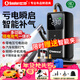 小能人（soulor）【3C認證】汽車(chē)應急啟動(dòng)電源充氣泵一體機電瓶車(chē)充電器搭電寶打氣搭電戶(hù)外充電寶移動(dòng)電源打火