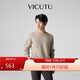 威可多（VICUTU）云霧衫男士圓領(lǐng)羊毛針織衫舒適羊毛衫 米色170/92B