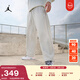 耐克喬丹男子超寬松直筒長(cháng)褲春OVERSIZE風(fēng)加絨衛褲JORDAN IB7239 050麻灰/白 L