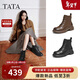 他她（TATA）靴子2025冬百搭時(shí)尚厚底馬丁靴女短靴子百搭休閑 黑色（單里） 37
