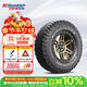 BFGoodrich百路馳汽車(chē)輪胎LT275/65R17 118/115S TL ALL-TERRAIN T/A KO3