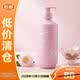 安安金純山茶花控油蓬松去屑洗發水750g 男女士清爽洗發露【臨期清倉】