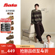 Bata王子奇同款Bata2025秋商場(chǎng)情侶款英倫復古內增高巴斯克勃肯鞋 深灰 39