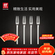 雙立人（ZWILLING）餐具套裝勺子湯勺水果叉刀叉咖啡勺食品級不銹鋼西餐具M(jìn)inimale 餐叉4件套（現代銀）