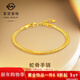 菜百首飾 黃金手鏈 足金個(gè)性時(shí)尚蛇骨手鏈 計價(jià) HJ 黃金手鏈 約11.58g 約16cm