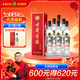 古井貢酒 歲月經(jīng)典10 濃香型白酒 55度 750ml*6瓶 整箱裝