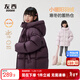 左西女童羽絨服冬季保暖2025新款兒童洋氣三防面包服外套 粉色 150
