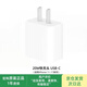 原裝充電線(xiàn)正品充電頭20WiPhon充電器Typec手機數據線(xiàn)適配17/16/15/14/13/12ipad平板編織雙ctypec 原裝20W快充頭【單頭】