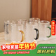 格娜斯 日式錘紋玻璃杯帶把手水杯家庭套裝家用待客茶杯高顏值喝水杯子