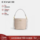 蔻馳（COACH）【品牌直供】女士CITY迷你單肩斜挎水桶包沙黃色CT800新年禮物