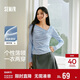 森馬（Semir）長(cháng)袖T恤女春季短款不對稱(chēng)蕩領(lǐng)斜肩露肩緊身2026上衣109126101001