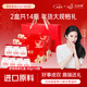 艾尚燕即食燕窩2盒共14瓶年貨禮盒 禮品送禮父母長(cháng)輩補品營(yíng)養品生日禮物