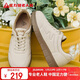 足力健老人鞋冬季女鞋軟底板鞋旅游鞋休閑鞋子平底鞋女 6228K米白39