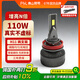 FSL汽車(chē)led大燈泡改裝激光車(chē)燈超亮汽車(chē)遠光燈近光燈H8H11【2支裝】