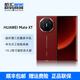 華為（HUAWEI）【順豐現貨】華為Mate XT  超纖維三折疊大屏手機 玄黑 16GB+512GB 未開(kāi)封激活