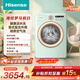 海信（Hisense）羅馬假日洗衣機羅馬綠 全自動(dòng)滾筒洗衣機10KG家用健康活水洗洗烘一體WD100R4以舊換新國家補貼