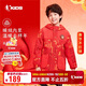 喬丹男童加絨新年春節款外套兒童風(fēng)衣春秋童裝 新生紅滿(mǎn)印/新生紅140