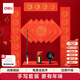 得力【書(shū)法全副套裝】春聯(lián)對聯(lián)加厚紅宣紙空白手寫(xiě)毛筆書(shū)法墨春聯(lián)套裝