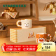 星巴克（Starbucks）杯子 小熊甜品屋系列 陶瓷馬克杯 桌面水杯 咖啡杯 男女士送禮 馬克杯套組禮盒