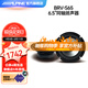 阿爾派BRV系列汽車(chē)音響改裝 DSP功放有源低音炮揚聲器6.5寸同軸高音喇叭 BRV-S65同軸2喇叭 免費安裝