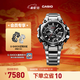 卡西歐（CASIO） G-SHOCK MTG-B3000高端手表防水運動(dòng)男士表石英手表【新年禮物】 【全新配色】MTG-B3000D-1APR