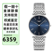 浪琴（LONGINES）瑞士手表 嘉嵐系列 石英簡(jiǎn)約鋼帶男手表禮物 L4.766.4.94.6-藍盤(pán)鋼帶-37MM