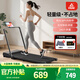 匹克跑步機家庭用智能電動(dòng)小型折疊走步機室內運動(dòng)減肥健身器材 扶手升級款【健身APP+無(wú)線(xiàn)調速】