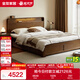 全友家居 現代輕奢實(shí)木床1.8米主臥室多功能高箱儲物雙人大床
