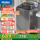 海爾（Haier）小神童系列 家用全自動(dòng)波輪洗衣機 小型8公斤出租房神器宿舍 抗菌超凈洗透明上蓋 波輪 8kg
