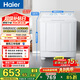 海爾（Haier）半自動(dòng)雙桶洗衣機 10KG 雙電機雙缸 家電國家補貼以舊換新京東自營(yíng) XPB100-81D2