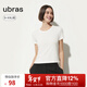 ubras親膚圓領(lǐng)短袖修身有型百搭休閑T恤女舒適透氣打底 白色 S