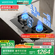 華帝（VATTI）i10101D【雙邊定時(shí)+納米科技面板】燃氣灶天然氣嵌入式小尺寸5.2kW猛火煤氣爐雙灶具灶臺 天然氣12T 【5.2kW雙邊定時(shí)灶】 灶具