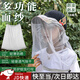坤隨防蚊透氣面紗戶(hù)外垂釣男女兒童旅行防曬網(wǎng)披肩多功能養蜂防蟲(chóng)夏季 防蚊面紗【淺灰色1個(gè)】 適配多種帽型