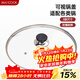 美廚（MAXCOOK）玻璃蓋湯鍋蓋 304不銹鋼包邊煎鍋蓋蒸鍋蓋24cm MCPJ9616