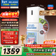 美菱（MeiLing）離子凈271L三門(mén)冰箱家用變頻一級能效省電寬幅變溫風(fēng)冷無(wú)霜宿舍租房小戶(hù)型BCD-271WP3CX國家補貼
