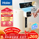 海爾（Haier）【小紅花套系】 電熱水瓶 家用智能316電熱水壺燒水壺除氯6段溫度控溫沖奶器5LHSP-D25W