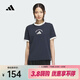 阿迪達斯（adidas）女子舒適時(shí)尚運動(dòng)衣領(lǐng)百搭短袖T恤 KC0059 L