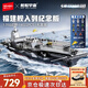 森寶積木軍事拼裝玩具1：350航母模型擺件男孩生日新年禮物 福建艦208124