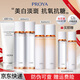 珀萊雅（PROYA）【38節禮物】雙抗套裝禮盒美白淡斑護膚品提拉緊致補水保濕水乳 【洗護套裝】潔面+水+乳
