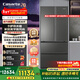 卡薩帝（Casarte）攬光冰箱520升自動(dòng)制冰版零嵌入式法式多門(mén)家用電冰箱 594mm專(zhuān)業(yè)超薄零嵌 一級能效國家補貼15% BCD-520WGCFDMGCTU1