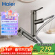 海爾（Haier）面盆水龍頭冷熱抽拉式廚房浴室自動(dòng)復位兩檔可調出水L6F-G槍灰