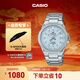 卡西歐（CASIO）EDIFICE EFR-S108D 學(xué)生手表 商務(wù)時(shí)尚男士手表石英手表 EFR-S108DE-2AVUPR